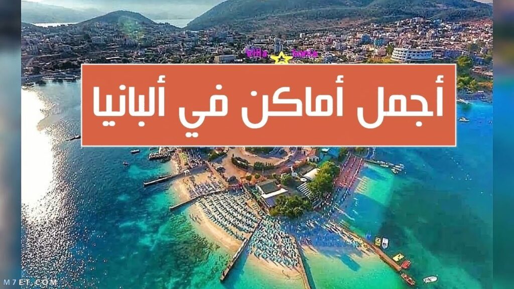 استكشف أروع الوجهات السياحية: أفضل دول للسياحة في العالم استكشف أروع الوجهات السياحية: أفضل دول للسياحة في العالم
